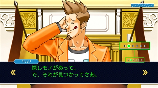 画像ギャラリー No.027のサムネイル画像 / 「逆転裁判123 成歩堂セレクション」の無料アップデートが11月19日に配信。ギャラリーモードやエピソード選択機能を追加