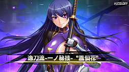 画像ギャラリー No.010のサムネイル画像 / 対魔忍シリーズが20周年! 原点である「対魔忍アサギ」を振り返るとともに,一般向けである「対魔忍RPG」「アクション対魔忍」を紹介