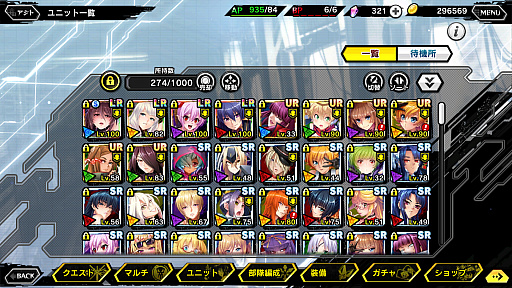 画像ギャラリー No.013のサムネイル画像 / 対魔忍シリーズが20周年! 原点である「対魔忍アサギ」を振り返るとともに,一般向けである「対魔忍RPG」「アクション対魔忍」を紹介