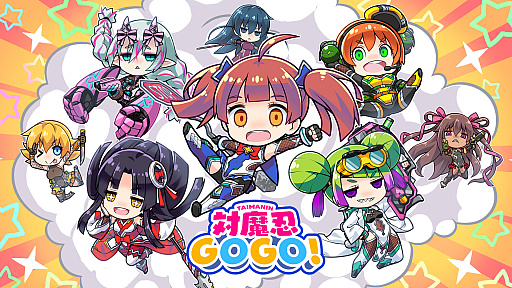 画像ギャラリー No.018のサムネイル画像 / 対魔忍シリーズが20周年! 原点である「対魔忍アサギ」を振り返るとともに,一般向けである「対魔忍RPG」「アクション対魔忍」を紹介