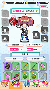 画像ギャラリー No.020のサムネイル画像 / 対魔忍シリーズが20周年! 原点である「対魔忍アサギ」を振り返るとともに,一般向けである「対魔忍RPG」「アクション対魔忍」を紹介