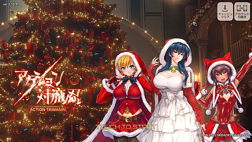 画像ギャラリー No.023のサムネイル画像 / 対魔忍シリーズが20周年! 原点である「対魔忍アサギ」を振り返るとともに,一般向けである「対魔忍RPG」「アクション対魔忍」を紹介