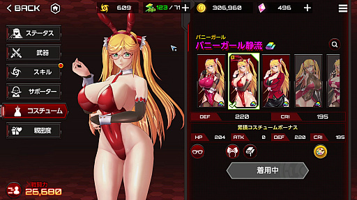 画像ギャラリー No.024のサムネイル画像 / 対魔忍シリーズが20周年! 原点である「対魔忍アサギ」を振り返るとともに,一般向けである「対魔忍RPG」「アクション対魔忍」を紹介