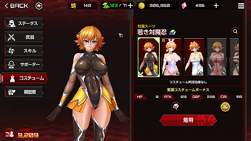 画像ギャラリー No.025のサムネイル画像 / 対魔忍シリーズが20周年! 原点である「対魔忍アサギ」を振り返るとともに,一般向けである「対魔忍RPG」「アクション対魔忍」を紹介