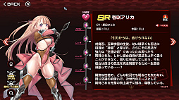 画像ギャラリー No.027のサムネイル画像 / 対魔忍シリーズが20周年! 原点である「対魔忍アサギ」を振り返るとともに,一般向けである「対魔忍RPG」「アクション対魔忍」を紹介