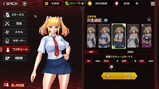 画像ギャラリー No.029のサムネイル画像 / 対魔忍シリーズが20周年! 原点である「対魔忍アサギ」を振り返るとともに,一般向けである「対魔忍RPG」「アクション対魔忍」を紹介