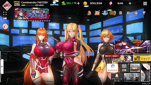 画像ギャラリー No.033のサムネイル画像 / 対魔忍シリーズが20周年! 原点である「対魔忍アサギ」を振り返るとともに,一般向けである「対魔忍RPG」「アクション対魔忍」を紹介