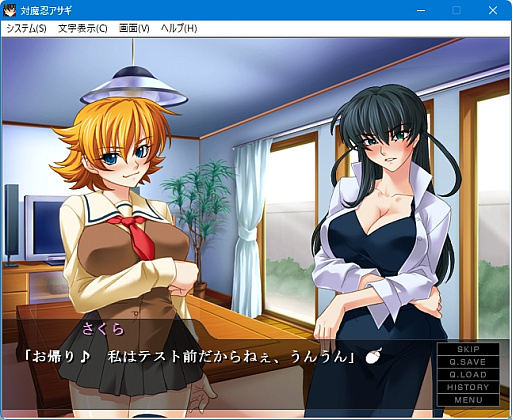 画像ギャラリー No.040のサムネイル画像 / 対魔忍シリーズが20周年! 原点である「対魔忍アサギ」を振り返るとともに,一般向けである「対魔忍RPG」「アクション対魔忍」を紹介