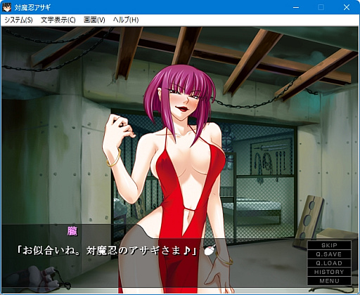 画像ギャラリー No.042のサムネイル画像 / 対魔忍シリーズが20周年! 原点である「対魔忍アサギ」を振り返るとともに,一般向けである「対魔忍RPG」「アクション対魔忍」を紹介