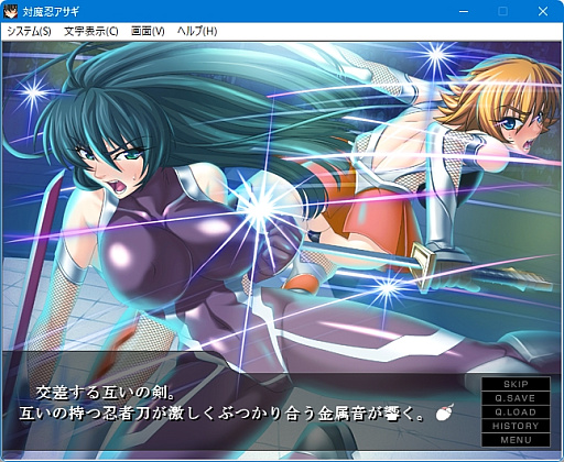 画像ギャラリー No.044のサムネイル画像 / 対魔忍シリーズが20周年! 原点である「対魔忍アサギ」を振り返るとともに,一般向けである「対魔忍RPG」「アクション対魔忍」を紹介