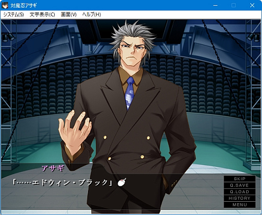 画像ギャラリー No.045のサムネイル画像 / 対魔忍シリーズが20周年! 原点である「対魔忍アサギ」を振り返るとともに,一般向けである「対魔忍RPG」「アクション対魔忍」を紹介