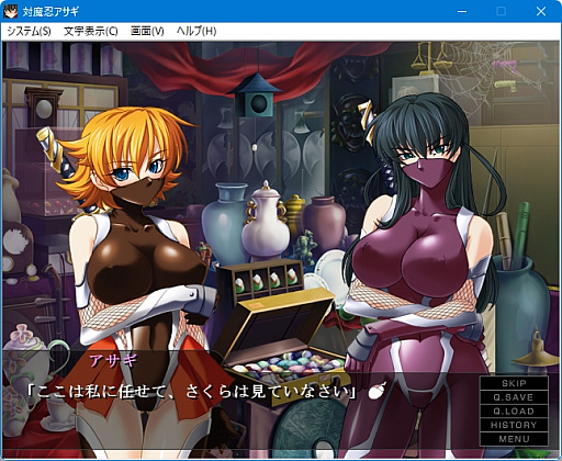 画像ギャラリー No.049のサムネイル画像 / 対魔忍シリーズが20周年! 原点である「対魔忍アサギ」を振り返るとともに,一般向けである「対魔忍RPG」「アクション対魔忍」を紹介