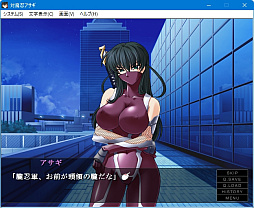 画像ギャラリー No.051のサムネイル画像 / 対魔忍シリーズが20周年! 原点である「対魔忍アサギ」を振り返るとともに,一般向けである「対魔忍RPG」「アクション対魔忍」を紹介