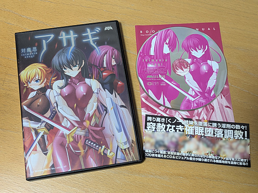 画像ギャラリー No.053のサムネイル画像 / 対魔忍シリーズが20周年! 原点である「対魔忍アサギ」を振り返るとともに,一般向けである「対魔忍RPG」「アクション対魔忍」を紹介