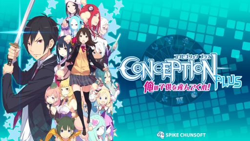 PS4ǡȺ¡ɤCONCEPTION PLUS λҶ򻺤Ǥ졪פҲ𡣹Ǥ˲İʤä俷Υե