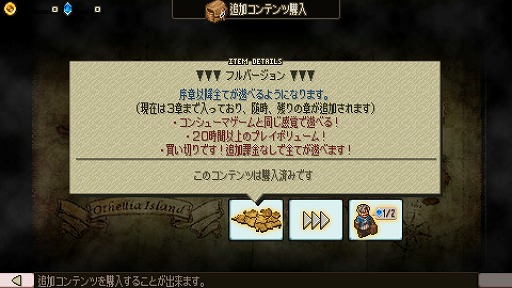 ���������꡼ No.008�Υ���ͥ������ / ��ǯ�Υ��ߥ�졼�����RPG��ꥹ�ڥ��ȡ�Android�������ץ�֥�С�����������2�פ�Ҳ𤹤�֡ʤۤܡ��������ޥۥ������̿�����1841��