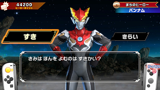 ���������꡼ No.039�Υ���ͥ������ / Nintendo Switch�����֤ʤꥭ�å��ѡ����ץ��꡼��3���ʤο��������