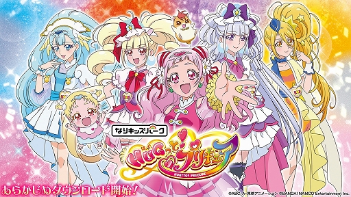 ���������꡼ No.003�Υ���ͥ������ / �֤ʤꥭ�å��ѡ����ץ��꡼��3���ʤΡ֤��餫�������������ɡפ���������