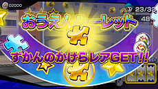 ���������꡼ No.035�Υ���ͥ������ / ȯ��ޤǤ��褤��1���֤��ڤä��֤ʤꥭ�å��ѡ�����3�����ȥ�Ρ�������⡼�ɤ˴ؤ���ǿ����󤬸���