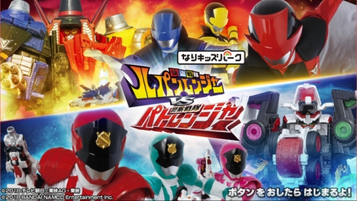 ���������꡼ No.002�Υ���ͥ������ / �֥�ѥѥȡץ�����Ǻ�ढ�ʤ��ˡ����Ϥ�ԻȤ��ơ֤ʤꥭ�å��ѡ��� ���������ѥ��󥸥㡼VS�ٻ�����ѥȥ�󥸥㡼�פ�Ҳ𤹤롪