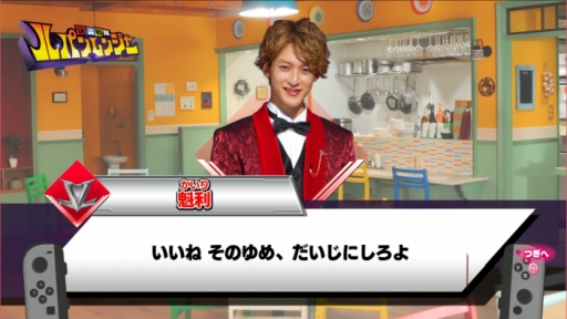 ���������꡼ No.004�Υ���ͥ������ / �֥�ѥѥȡץ�����Ǻ�ढ�ʤ��ˡ����Ϥ�ԻȤ��ơ֤ʤꥭ�å��ѡ��� ���������ѥ��󥸥㡼VS�ٻ�����ѥȥ�󥸥㡼�פ�Ҳ𤹤롪