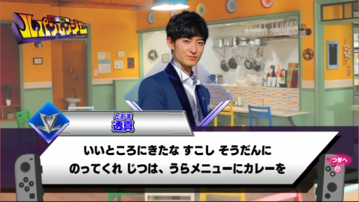 ���������꡼ No.005�Υ���ͥ������ / �֥�ѥѥȡץ�����Ǻ�ढ�ʤ��ˡ����Ϥ�ԻȤ��ơ֤ʤꥭ�å��ѡ��� ���������ѥ��󥸥㡼VS�ٻ�����ѥȥ�󥸥㡼�פ�Ҳ𤹤롪