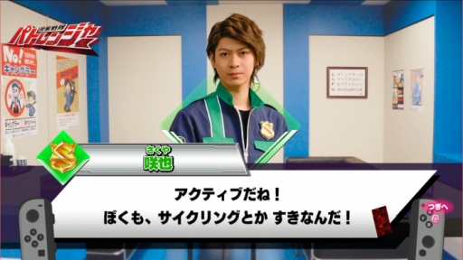 ���������꡼ No.008�Υ���ͥ������ / �֥�ѥѥȡץ�����Ǻ�ढ�ʤ��ˡ����Ϥ�ԻȤ��ơ֤ʤꥭ�å��ѡ��� ���������ѥ��󥸥㡼VS�ٻ�����ѥȥ�󥸥㡼�פ�Ҳ𤹤롪