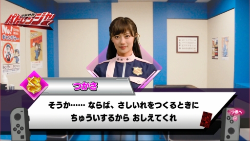 ���������꡼ No.009�Υ���ͥ������ / �֥�ѥѥȡץ�����Ǻ�ढ�ʤ��ˡ����Ϥ�ԻȤ��ơ֤ʤꥭ�å��ѡ��� ���������ѥ��󥸥㡼VS�ٻ�����ѥȥ�󥸥㡼�פ�Ҳ𤹤롪