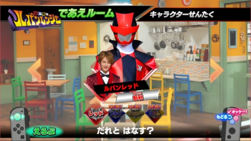 ���������꡼ No.018�Υ���ͥ������ / �֥�ѥѥȡץ�����Ǻ�ढ�ʤ��ˡ����Ϥ�ԻȤ��ơ֤ʤꥭ�å��ѡ��� ���������ѥ��󥸥㡼VS�ٻ�����ѥȥ�󥸥㡼�פ�Ҳ𤹤롪