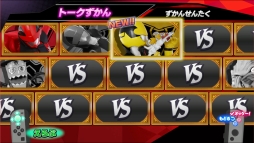 ���������꡼ No.042�Υ���ͥ������ / �֥�ѥѥȡץ�����Ǻ�ढ�ʤ��ˡ����Ϥ�ԻȤ��ơ֤ʤꥭ�å��ѡ��� ���������ѥ��󥸥㡼VS�ٻ�����ѥȥ�󥸥㡼�פ�Ҳ𤹤롪