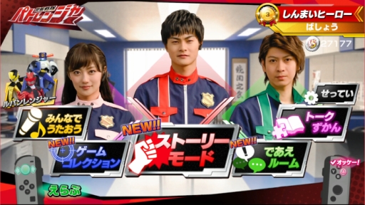 ���������꡼ No.047�Υ���ͥ������ / �֥�ѥѥȡץ�����Ǻ�ढ�ʤ��ˡ����Ϥ�ԻȤ��ơ֤ʤꥭ�å��ѡ��� ���������ѥ��󥸥㡼VS�ٻ�����ѥȥ�󥸥㡼�פ�Ҳ𤹤롪