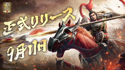 画像ギャラリー No.001のサムネイル画像 / スマホ向けアクションRPG「真・三國無双 覇」,正式サービスを開始。「真・三國無双6」をベースに制作され,「合体技」など新アクションも搭載