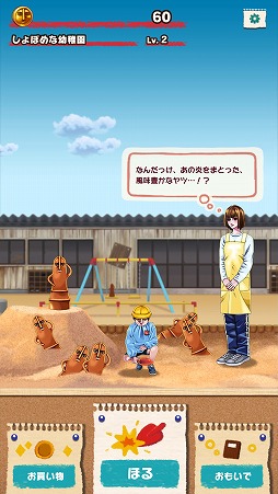 ���������꡼ No.003�Υ���ͥ������ / ����򷡤äƥϥ˥��ȯ�����褦�����ޥ۸������������֥ϥ˥�ۤ�ۤ�פ�Ҳ𤹤�֡ʤۤܡ��������ޥۥ������̿�����1852��