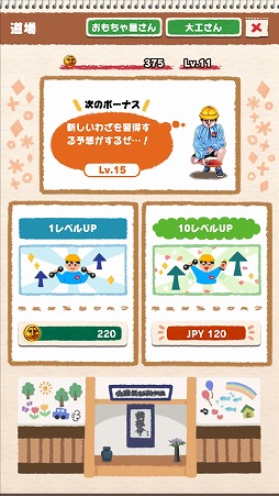 ���������꡼ No.008�Υ���ͥ������ / ����򷡤äƥϥ˥��ȯ�����褦�����ޥ۸������������֥ϥ˥�ۤ�ۤ�פ�Ҳ𤹤�֡ʤۤܡ��������ޥۥ������̿�����1852��