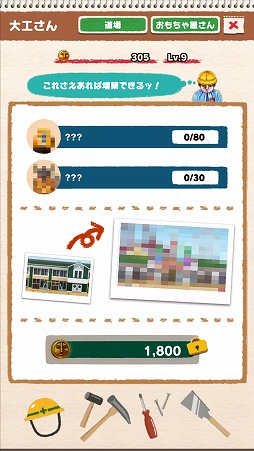 ���������꡼ No.009�Υ���ͥ������ / ����򷡤äƥϥ˥��ȯ�����褦�����ޥ۸������������֥ϥ˥�ۤ�ۤ�פ�Ҳ𤹤�֡ʤۤܡ��������ޥۥ������̿�����1852��