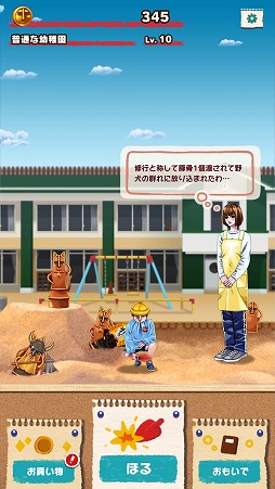 ���������꡼ No.010�Υ���ͥ������ / ����򷡤äƥϥ˥��ȯ�����褦�����ޥ۸������������֥ϥ˥�ۤ�ۤ�פ�Ҳ𤹤�֡ʤۤܡ��������ޥۥ������̿�����1852��