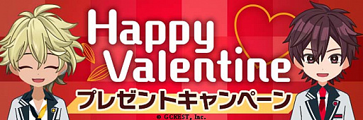 #001Υͥ/ĥפǡHappy Valentine&#x2661;ץ쥼ȥڡ׳