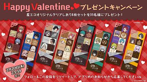 #002Υͥ/ĥפǡHappy Valentine&#x2661;ץ쥼ȥڡ׳