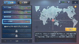 ���������꡼ No.010�Υ���ͥ������ / ��PR�ۡ�������ץץ��ǥ塼�����ȵ�ϩ�ΰ�᤬£���ܳʳ��凉�ȥ�ƥ����������Ϣ����⥳�쥯�����פ�̥�Ϥ�Ҳ�