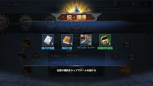 ���������꡼ No.012�Υ���ͥ������ / ��PR�ۡ�������ץץ��ǥ塼�����ȵ�ϩ�ΰ�᤬£���ܳʳ��凉�ȥ�ƥ����������Ϣ����⥳�쥯�����פ�̥�Ϥ�Ҳ�