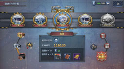 ���������꡼ No.018�Υ���ͥ������ / ��PR�ۡ�������ץץ��ǥ塼�����ȵ�ϩ�ΰ�᤬£���ܳʳ��凉�ȥ�ƥ����������Ϣ����⥳�쥯�����פ�̥�Ϥ�Ҳ�