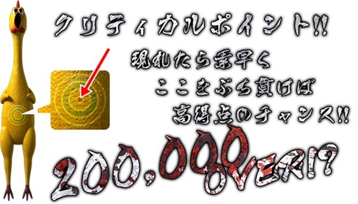 ���������꡼ No.005�Υ���ͥ������ / ��RPG�ĥ�����MV�����ηܥ��塼������Shooting Chicken Insanity Chickens�פ�Steam�ǥ�꡼��