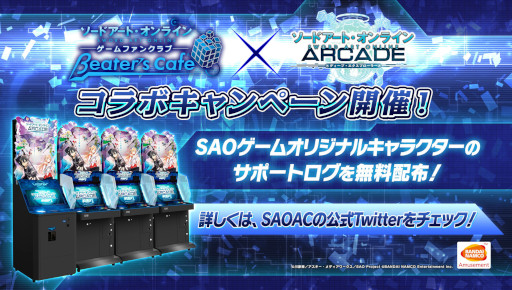 SAO AC ǥסץ顼פ3ǯľڡ31˥