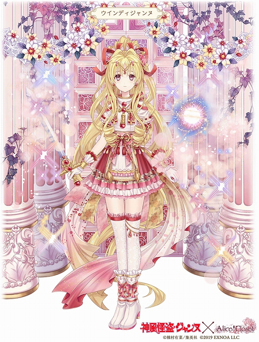 Alice Closetסߡֿ𥸥̡ץܰо