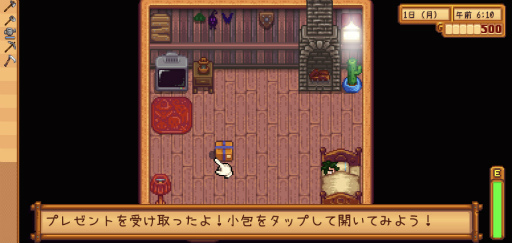 Υ饤աޥ۸ߥ졼Stardew ValleyפҲ𤹤֡ʤۤܡޥۥ̿2303