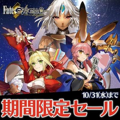 Nintendo SwitchǡFate/EXTELLA LINKס֤դˤդˡפξҲư褬DLǡFate/EXTELLAפγⳫ