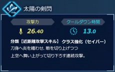  No.008Υͥ / Nintendo SwitchǡFate/EXTELLA LINKס̥ȾҲ򹹿2ϥȥ󥹥åȡȥ롦ɡ쥧