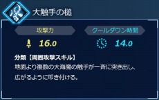  No.012Υͥ / Nintendo SwitchǡFate/EXTELLA LINKס̥ȾҲ򹹿2ϥȥ󥹥åȡȥ롦ɡ쥧