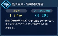  No.022Υͥ / Nintendo SwitchǡFate/EXTELLA LINKס̥ȾҲ򹹿2ϥȥ󥹥åȡȥ롦ɡ쥧