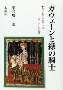 ���������꡼ No.003�Υ���ͥ������ / ���ۤε��Υ��������󶪡��㤭���ΰ������������֥��������α��������������Ĺ���סʥ����ޡ��Τ���Υ֥å������ɡ���32���